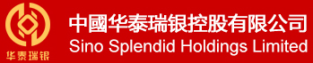 Sino_Splendid_Holdings_Limited