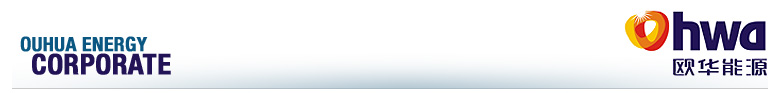 Ouhua_Energy_Holdings_Ltd.